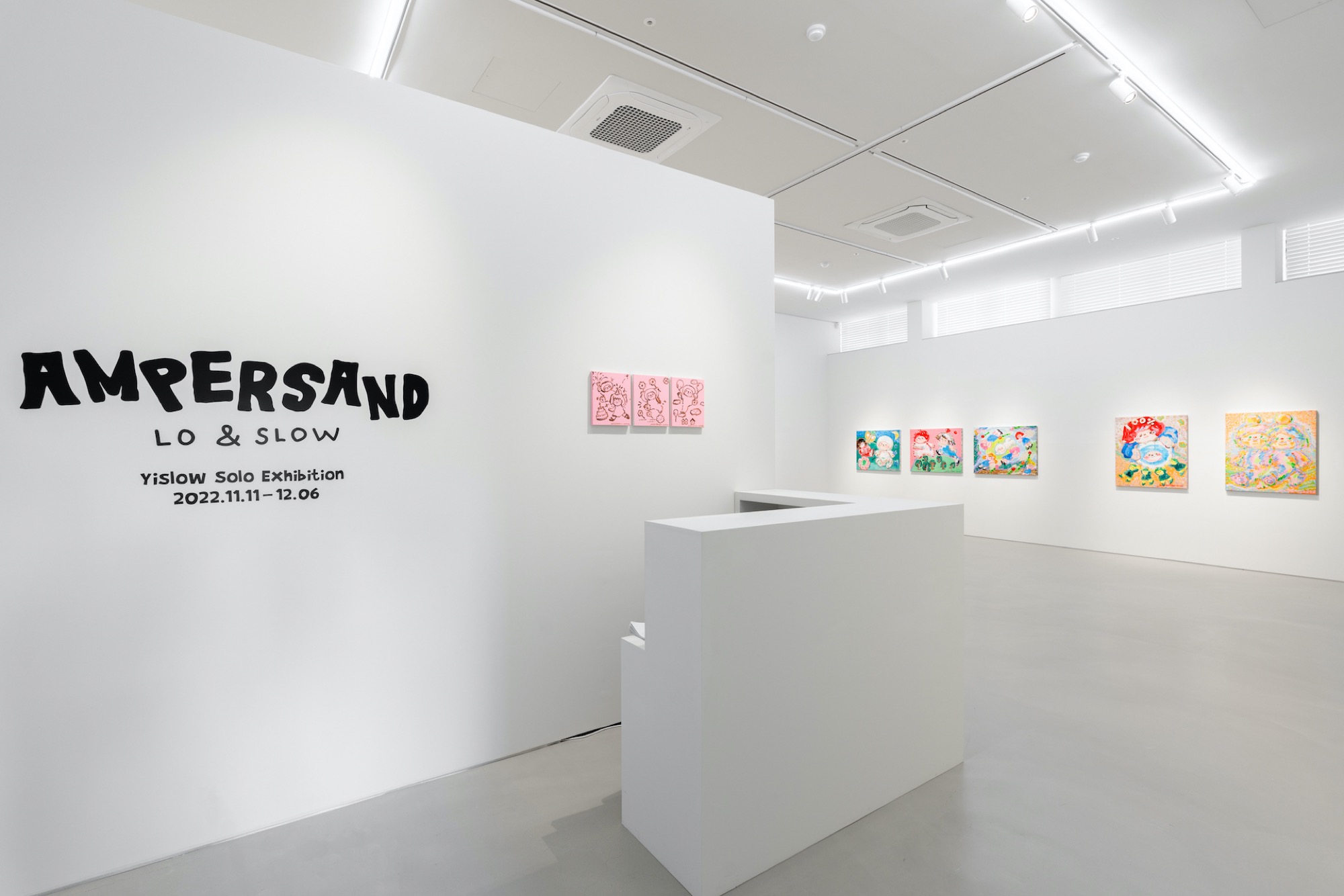 AMPERSAND — 이슬로 1